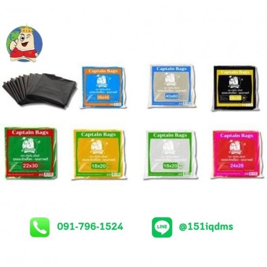 ขายส่งถุงขยะ ราคาถูก - ขายส่งถุงขยะ ถุงพลาสติก ราคาโรงงาน ขายส่งถุงขยะ ราคาถูก - ขายส่งถุงขยะ ถุงพลาสติก ราคาโรงงาน