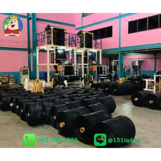 โรงงานผลิตถุงขยะ ราคาถูก